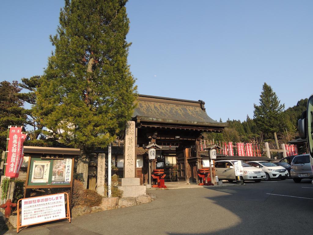高野山 宿坊 熊谷寺 -Koyasan Shukubo Kumagaiji- Wakayama Exterior foto